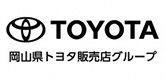 岡山県トヨタ販売店グループ