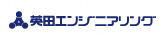 株式会社英田エンジニアリング