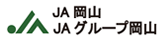 JA岡山・JAグループ岡山